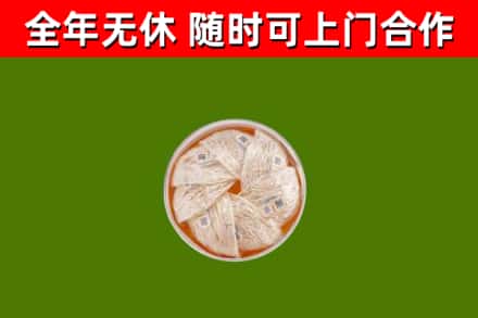 新罗区回收燕窝价格