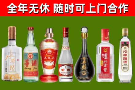 新罗区回收老酒价格