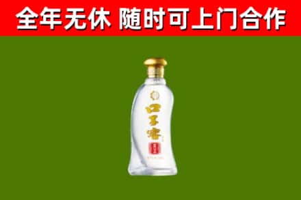 新罗区烟酒回收口子窖.jpg