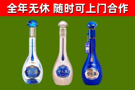 新罗区烟酒回收梦之蓝系列.jpg